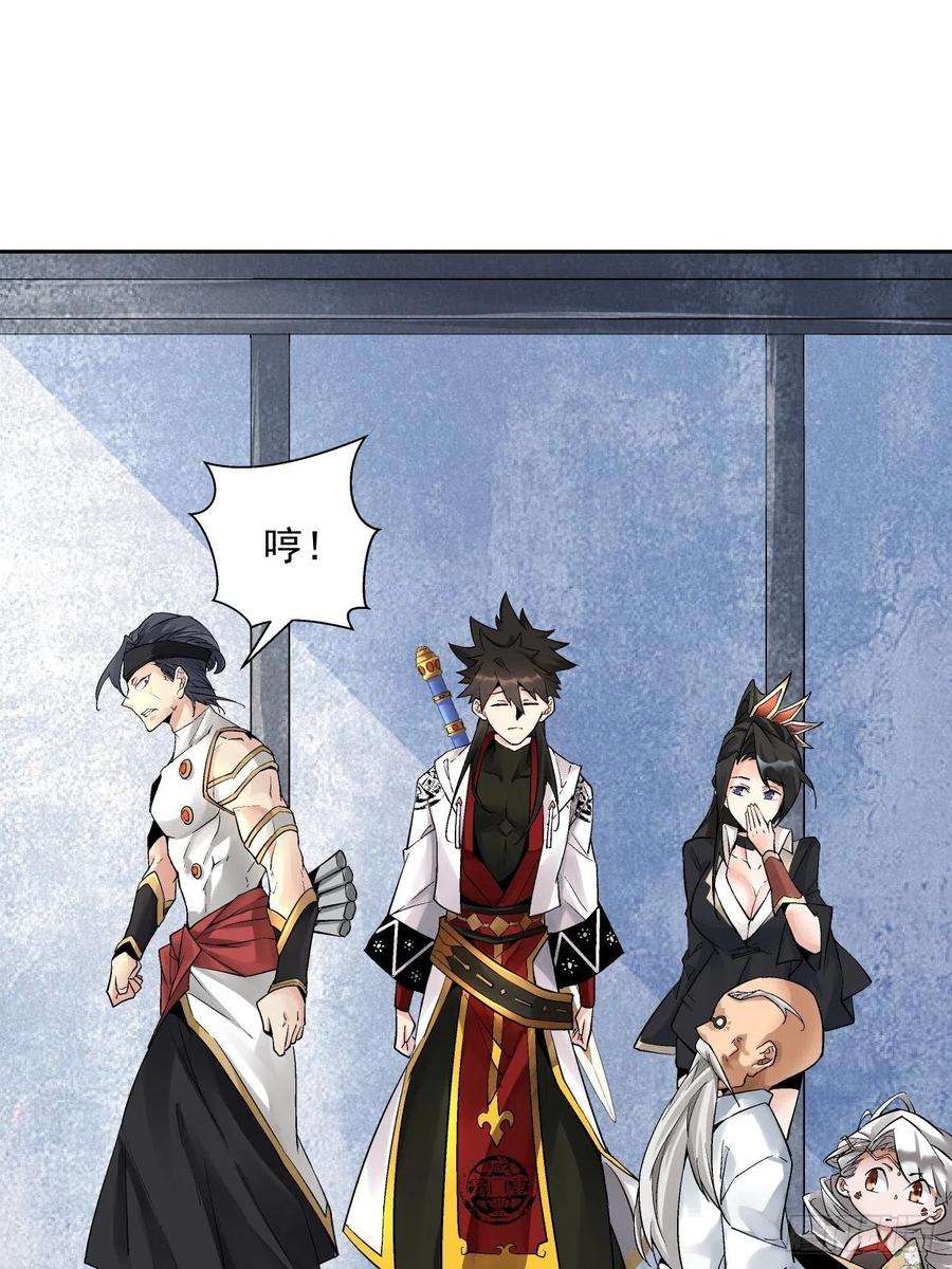 身为首富的我真不想重生啊十一话 不讲武德