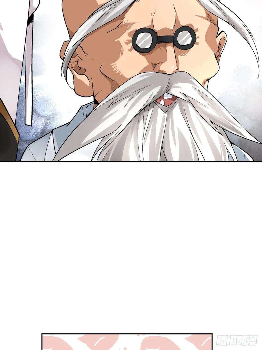 身为首富的我真不想重生啊十一话 不讲武德