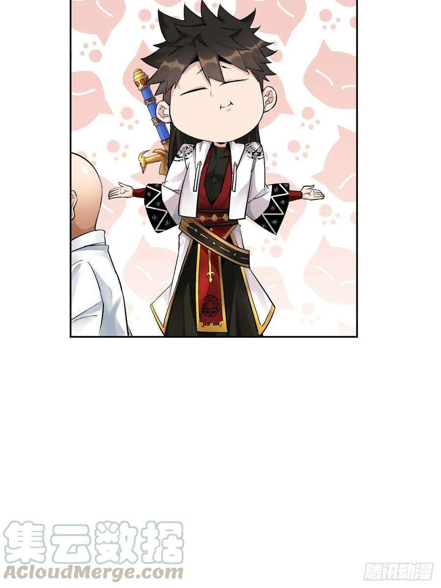 身为首富的我真不想重生啊十一话 不讲武德