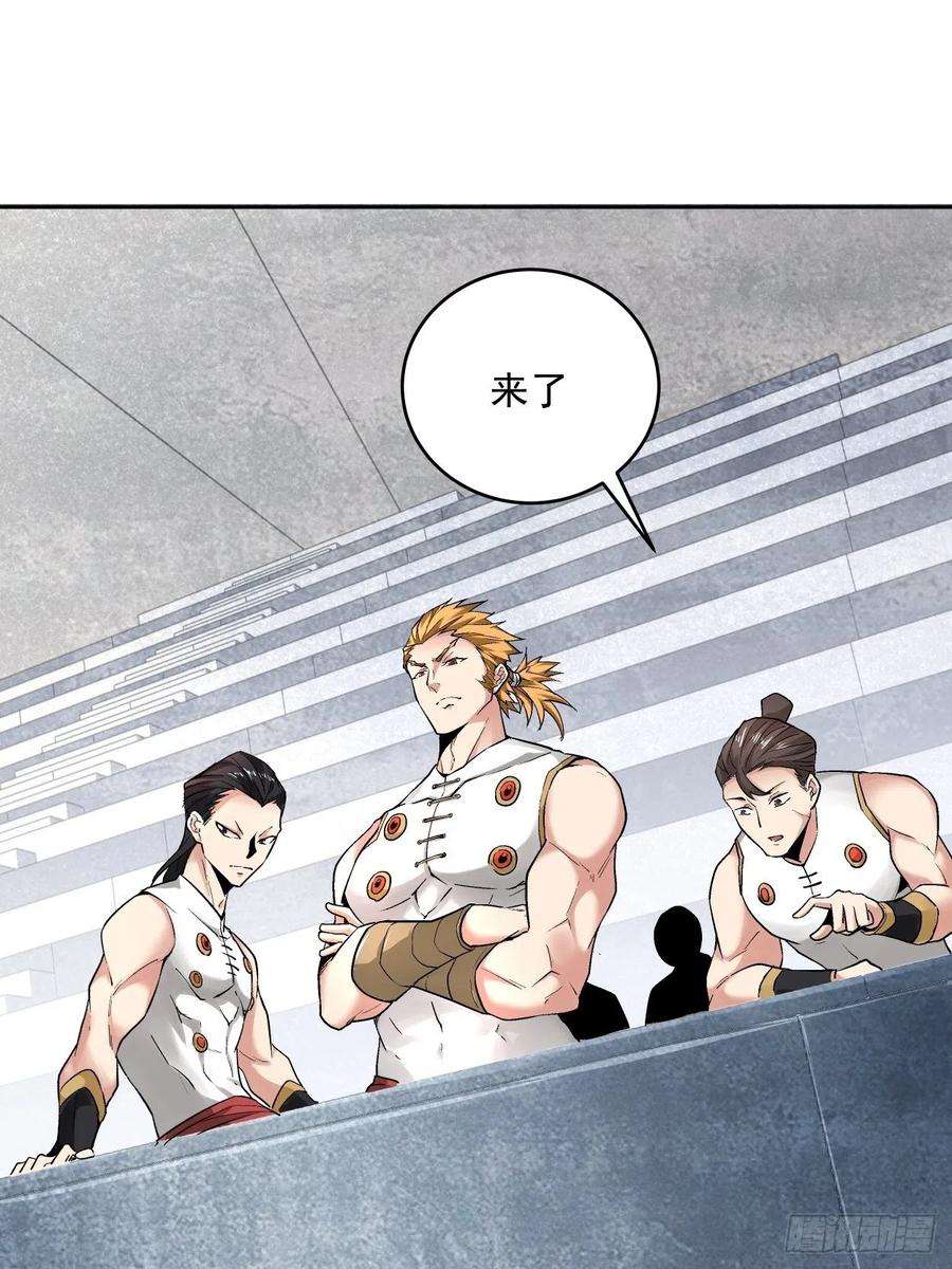 身为首富的我真不想重生啊十一话 不讲武德