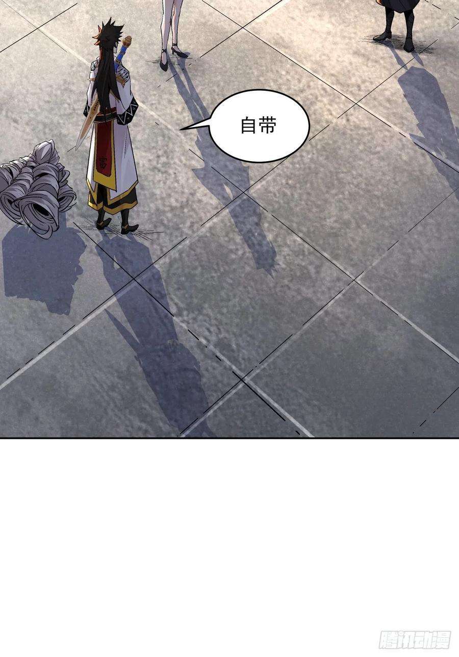 身为首富的我真不想重生啊十一话 不讲武德