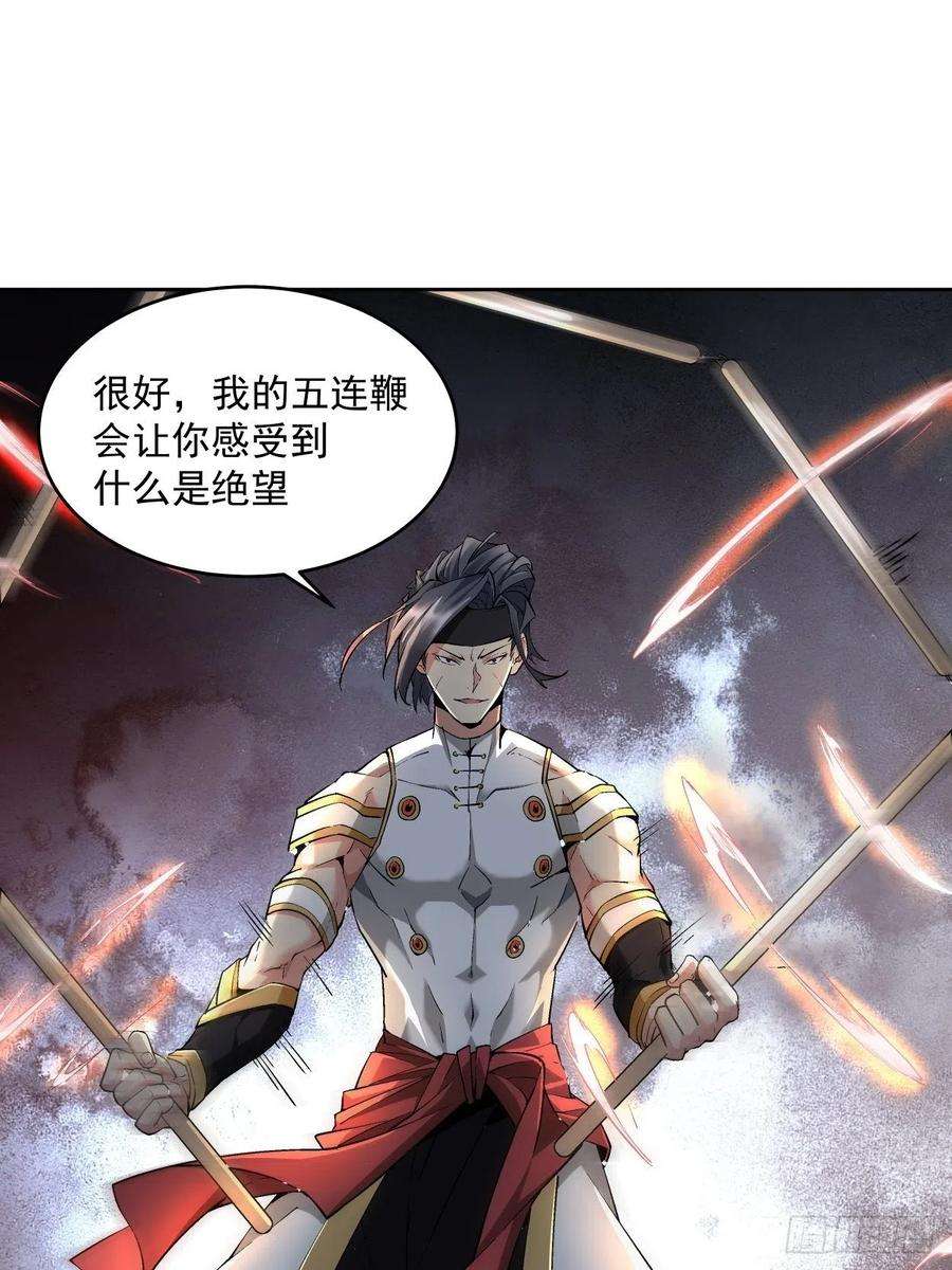 身为首富的我真不想重生啊十一话 不讲武德