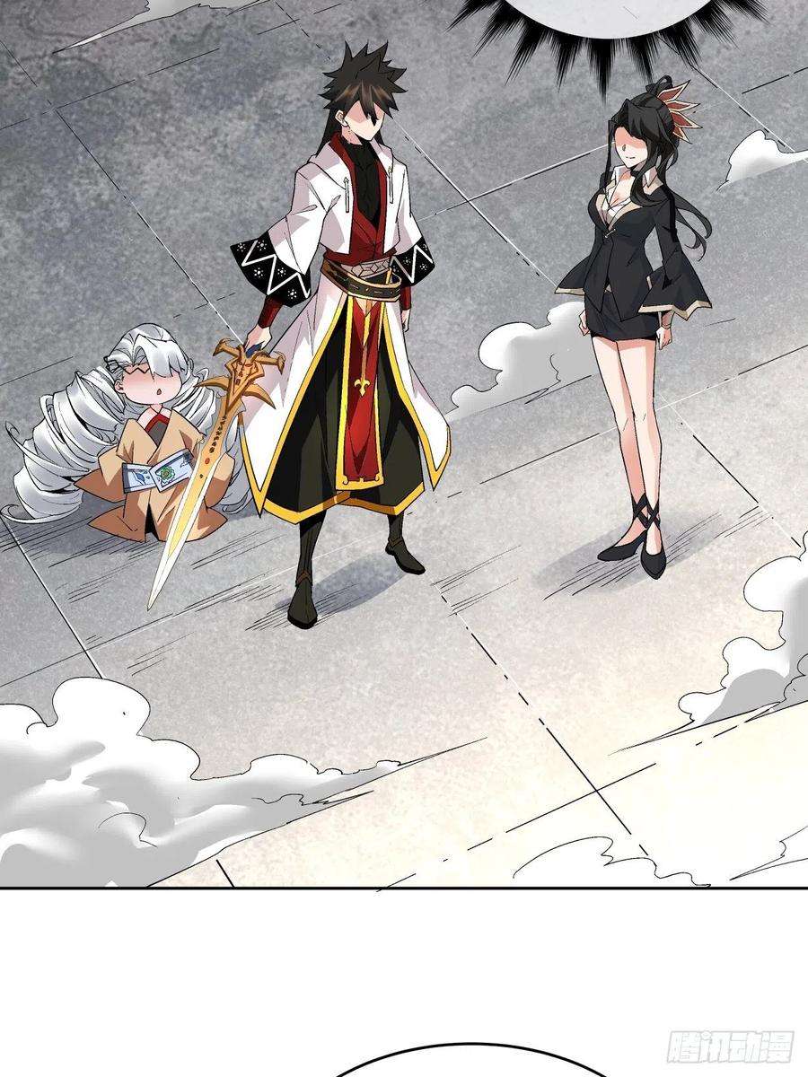 身为首富的我真不想重生啊十一话 不讲武德