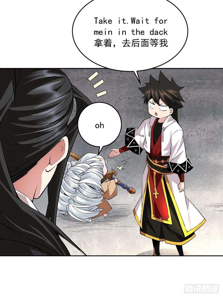 身为首富的我真不想重生啊十一话 不讲武德