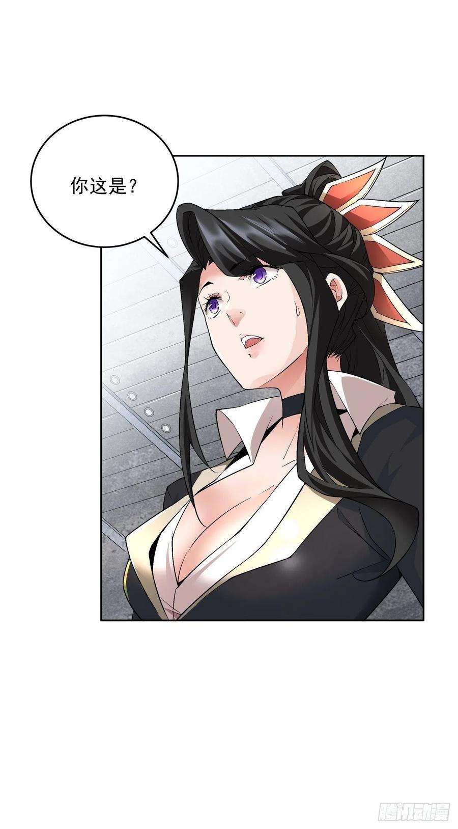 身为首富的我真不想重生啊十一话 不讲武德