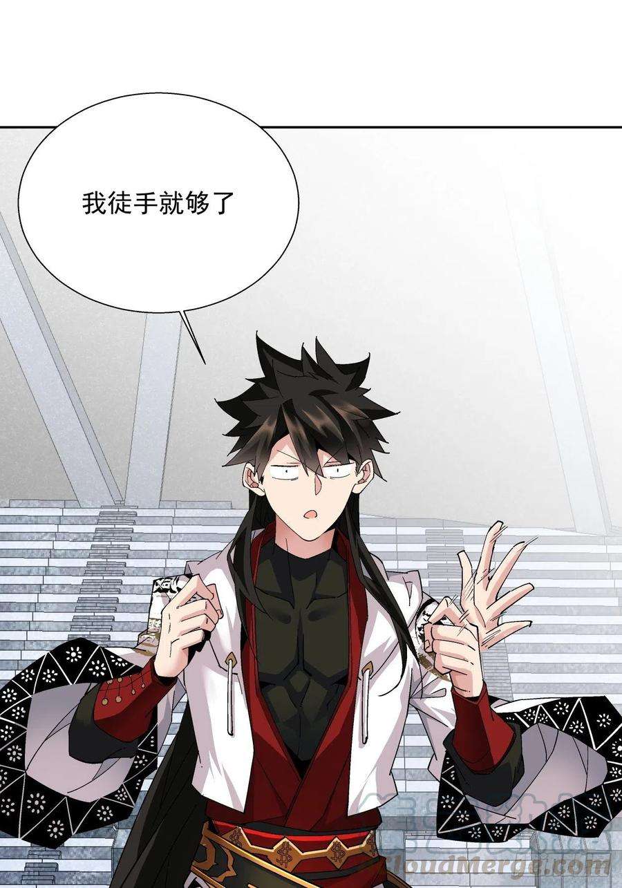 身为首富的我真不想重生啊十一话 不讲武德