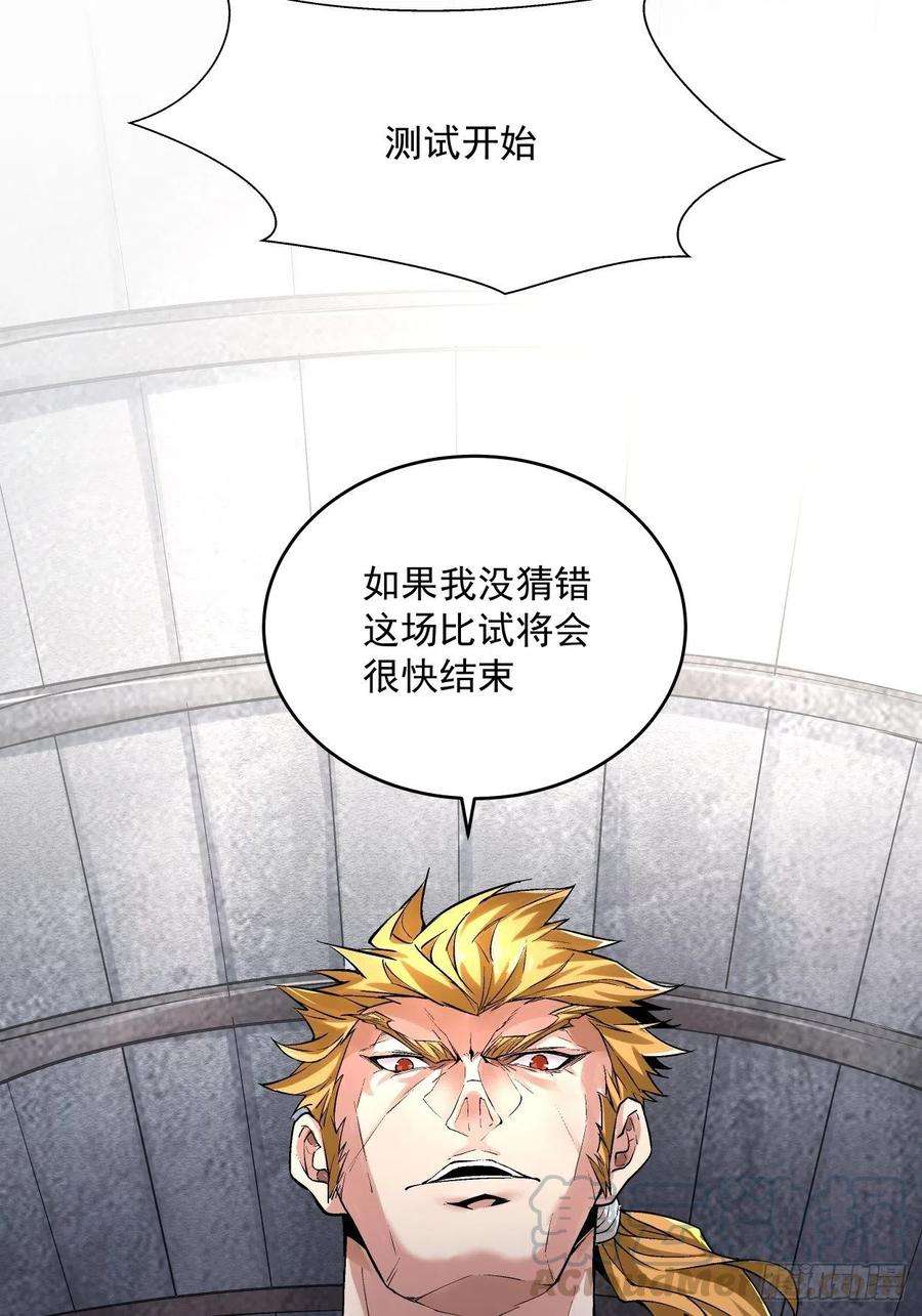 身为首富的我真不想重生啊十一话 不讲武德