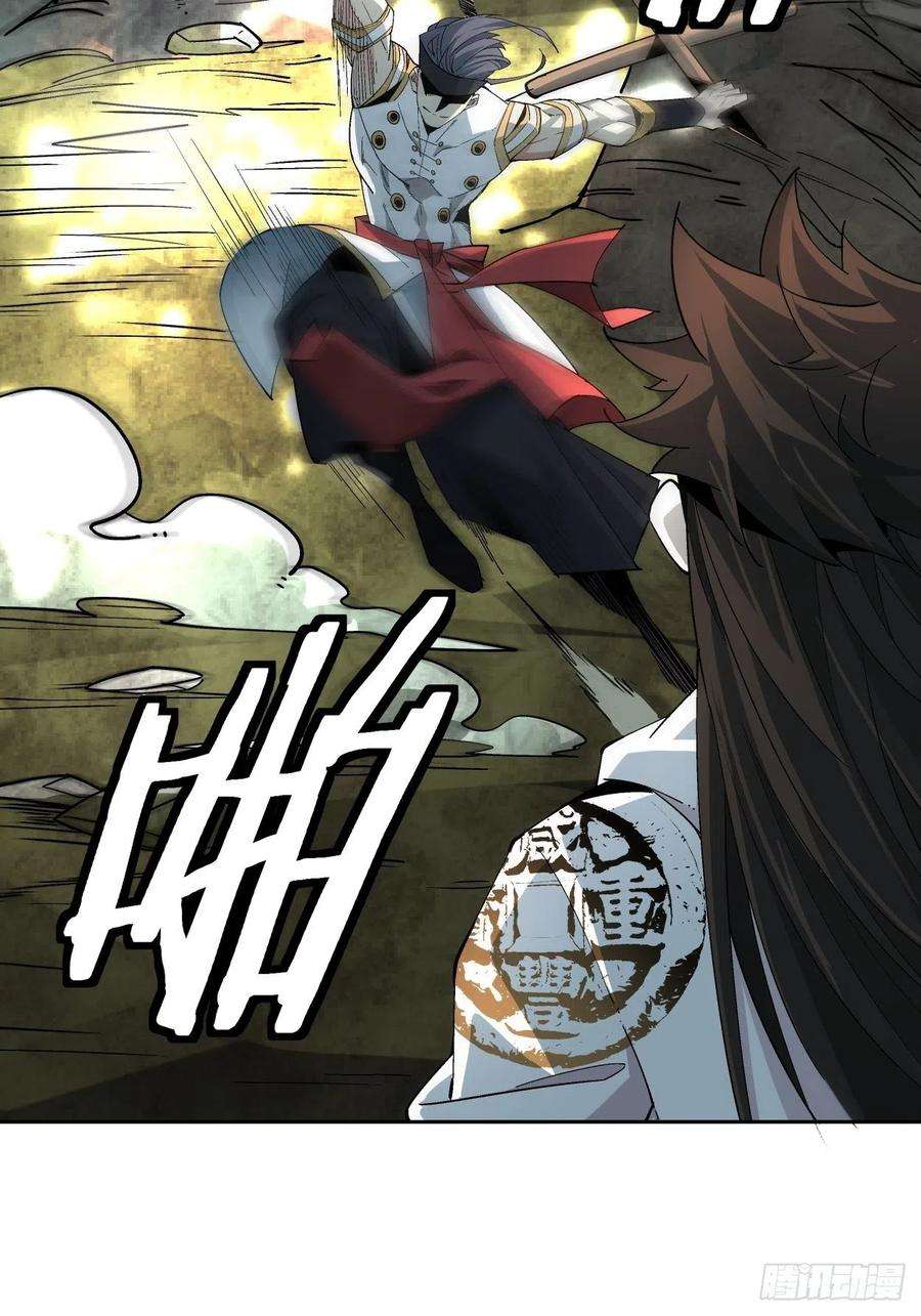 身为首富的我真不想重生啊十一话 不讲武德