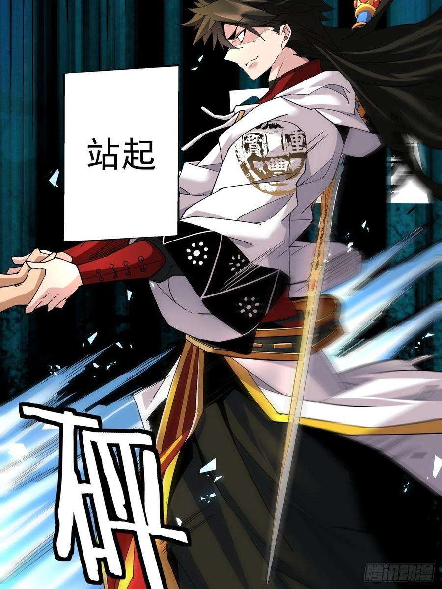 身为首富的我真不想重生啊十一话 不讲武德