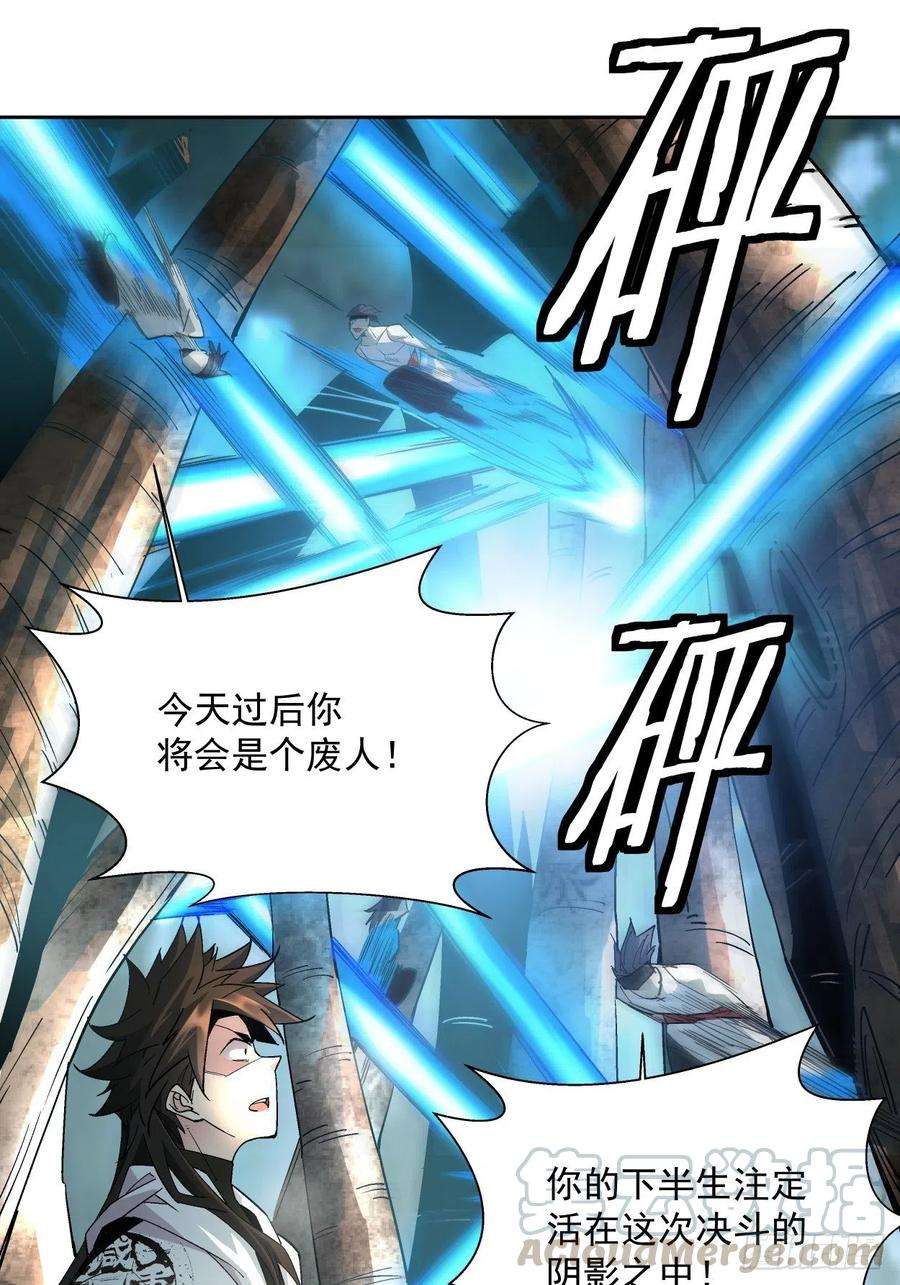 身为首富的我真不想重生啊十一话 不讲武德