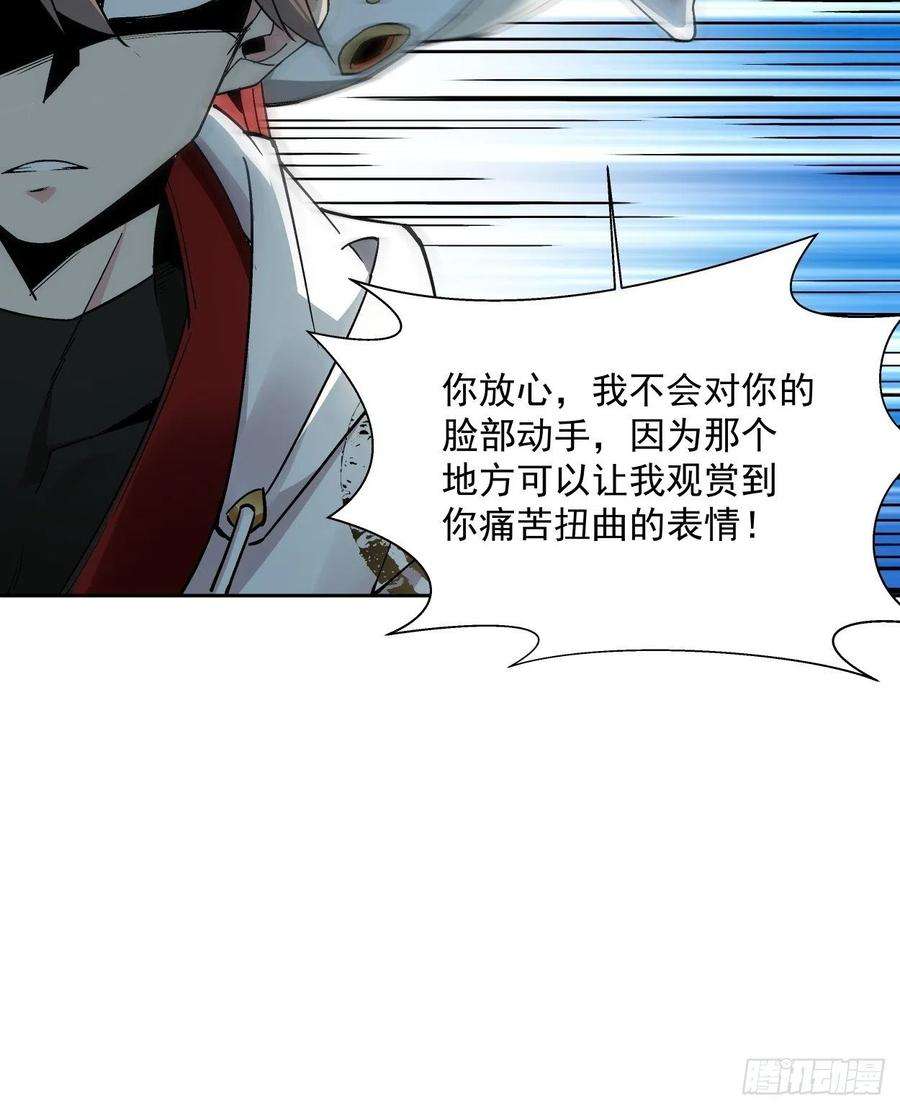 身为首富的我真不想重生啊十一话 不讲武德