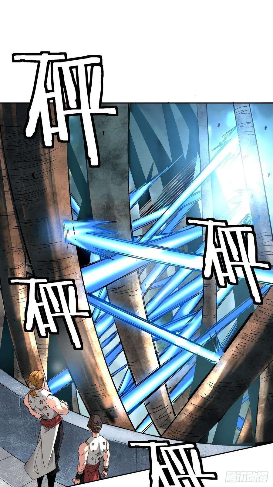 身为首富的我真不想重生啊十一话 不讲武德