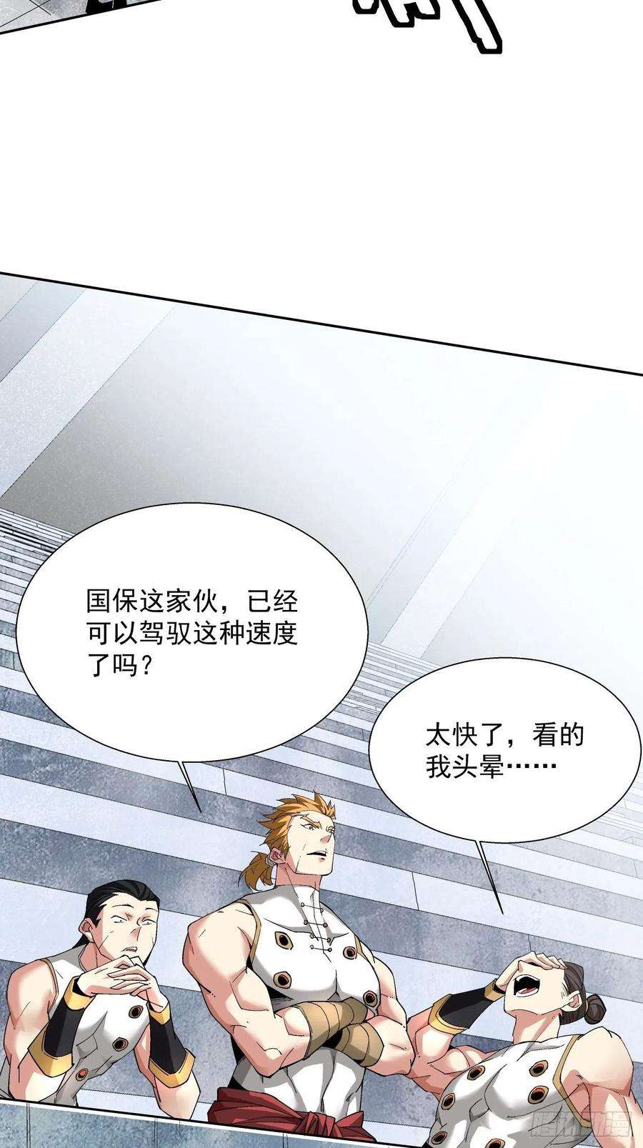 身为首富的我真不想重生啊十一话 不讲武德