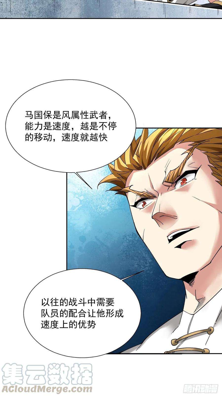 身为首富的我真不想重生啊十一话 不讲武德