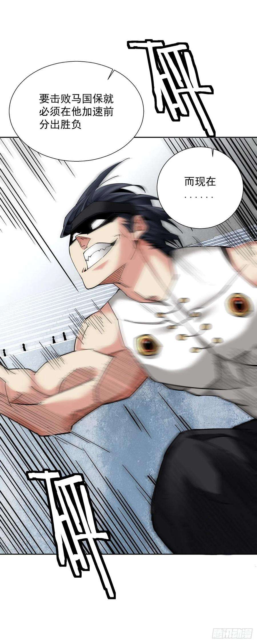 身为首富的我真不想重生啊十一话 不讲武德