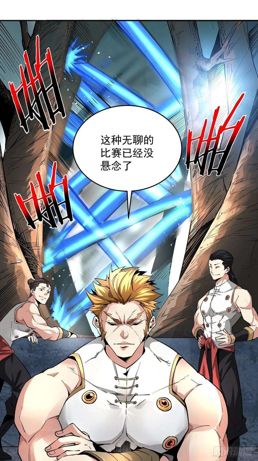 身为首富的我真不想重生啊十一话 不讲武德