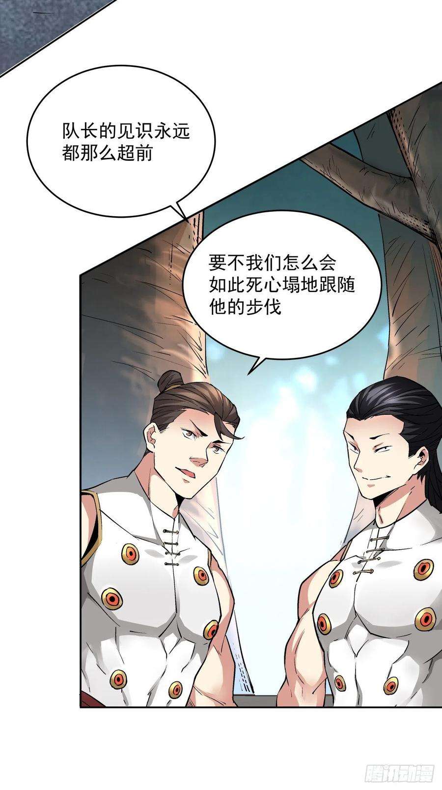 身为首富的我真不想重生啊十一话 不讲武德