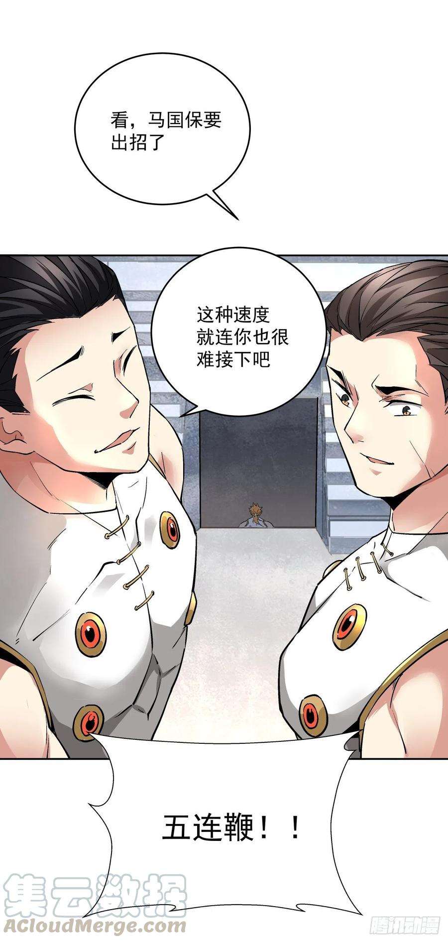 身为首富的我真不想重生啊十一话 不讲武德