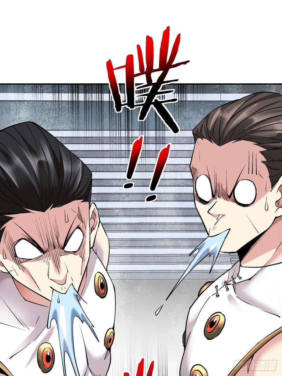 身为首富的我真不想重生啊十一话 不讲武德