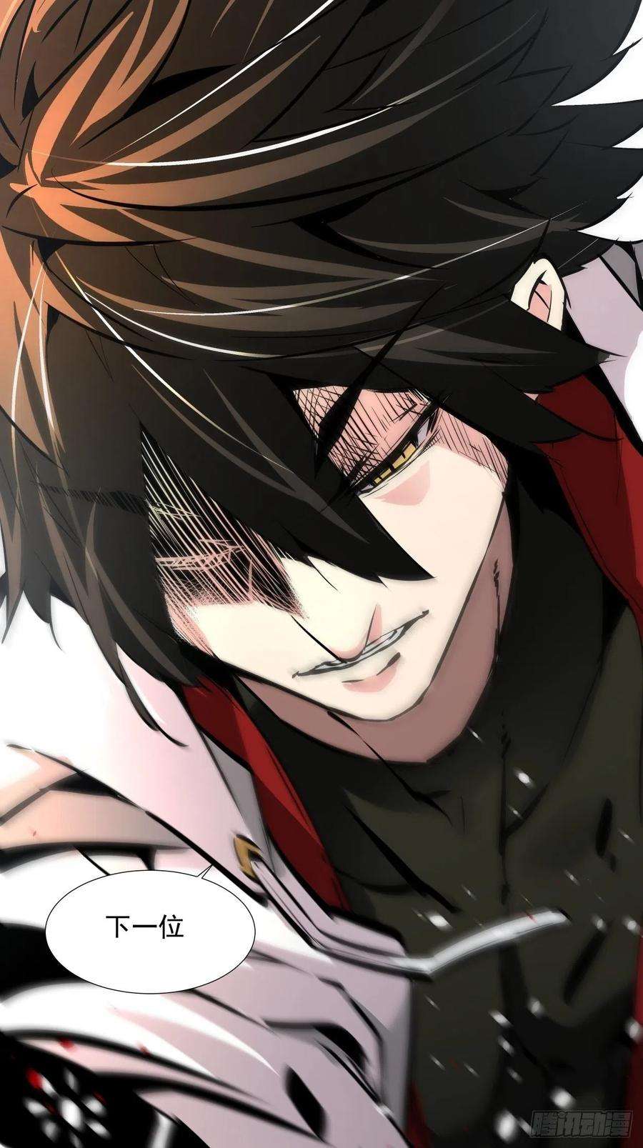 身为首富的我真不想重生啊十一话 不讲武德