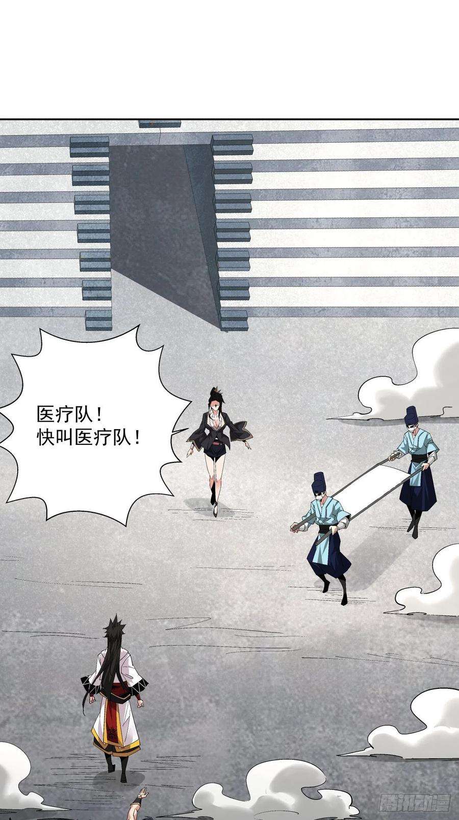 身为首富的我真不想重生啊十一话 不讲武德