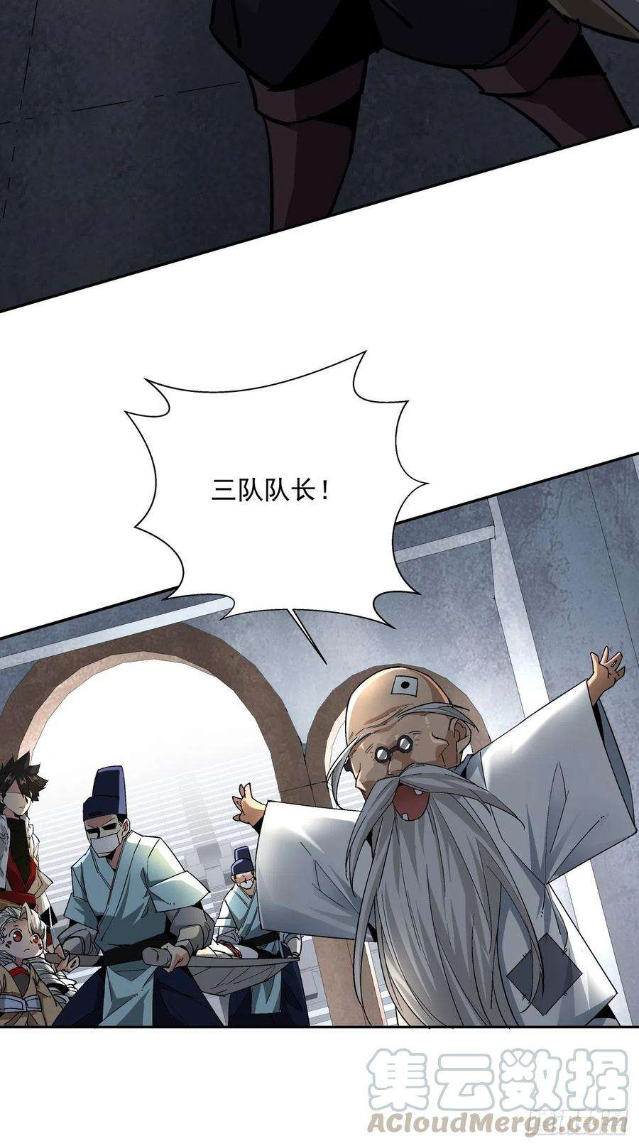 身为首富的我真不想重生啊十一话 不讲武德