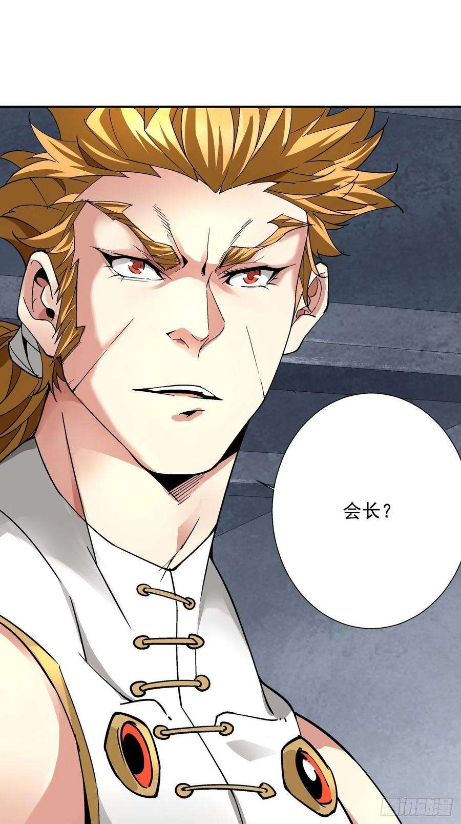 身为首富的我真不想重生啊十一话 不讲武德