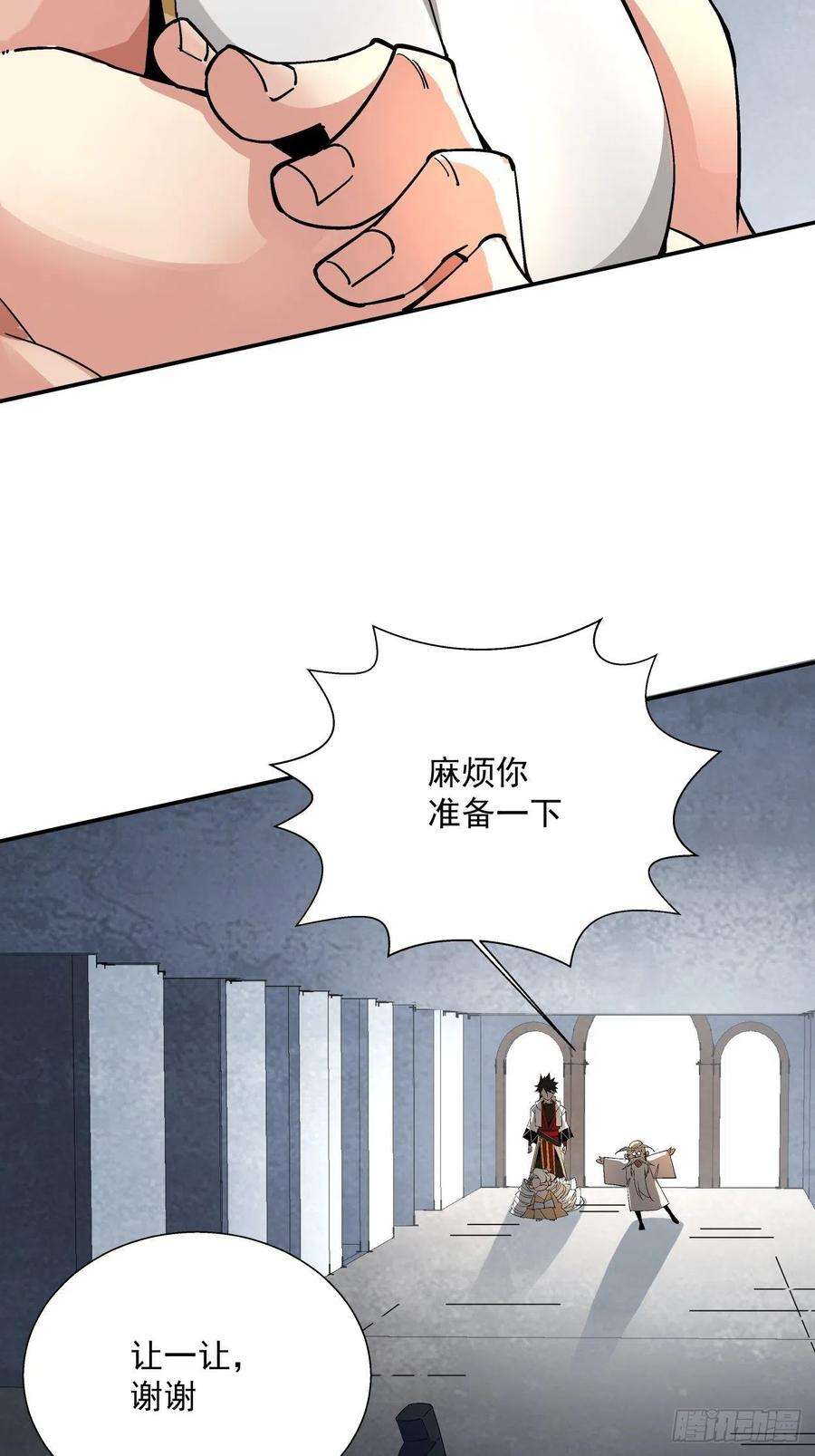 身为首富的我真不想重生啊十一话 不讲武德