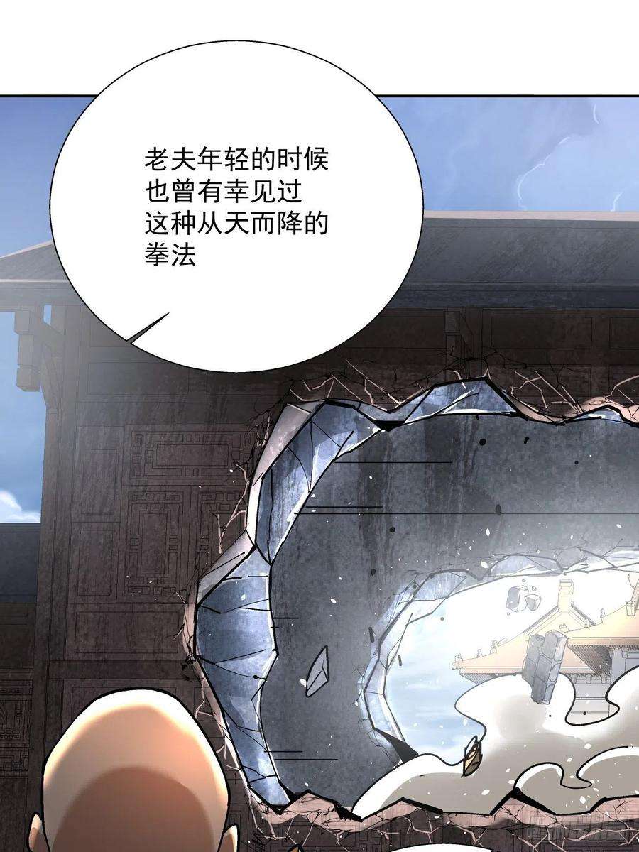 身为首富的我真不想重生啊十二话 最可爱的武器