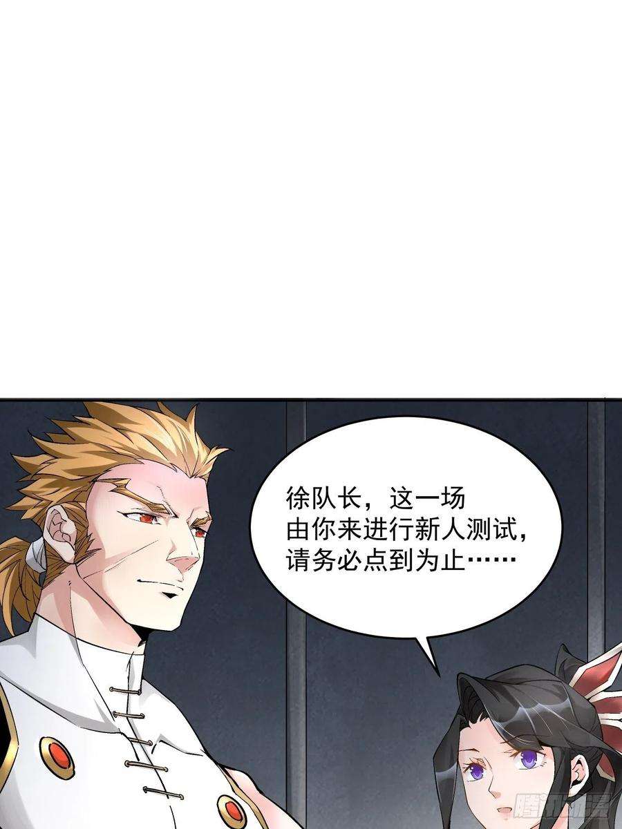 身为首富的我真不想重生啊十二话 最可爱的武器