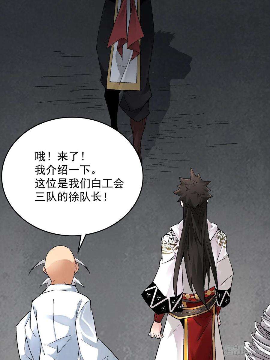 身为首富的我真不想重生啊十二话 最可爱的武器