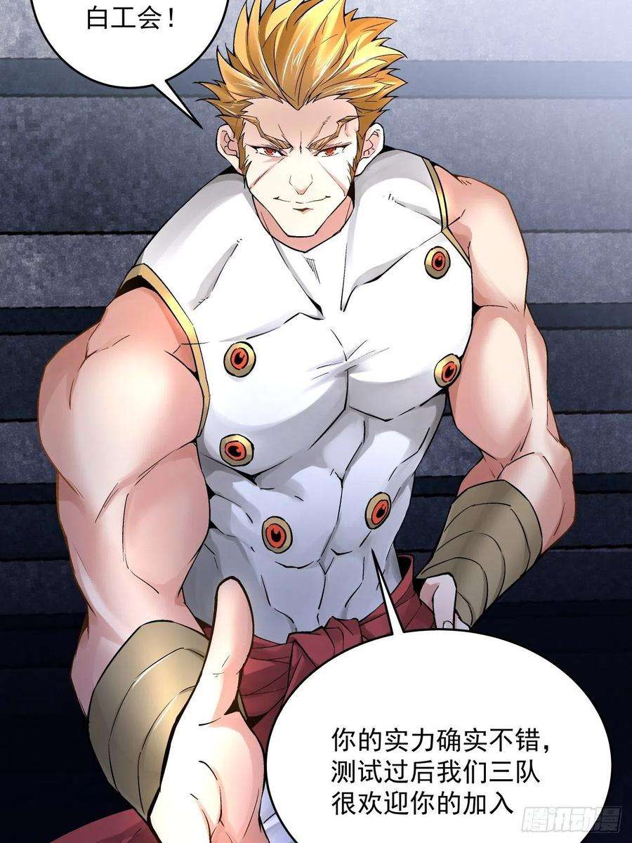 身为首富的我真不想重生啊十二话 最可爱的武器