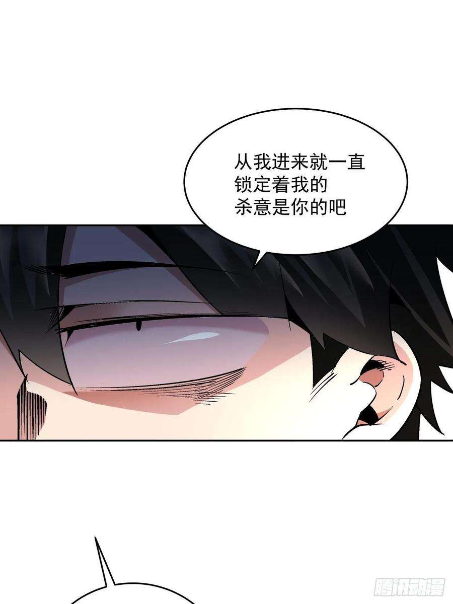 身为首富的我真不想重生啊十二话 最可爱的武器