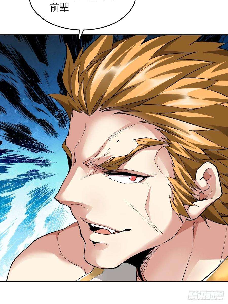 身为首富的我真不想重生啊十二话 最可爱的武器