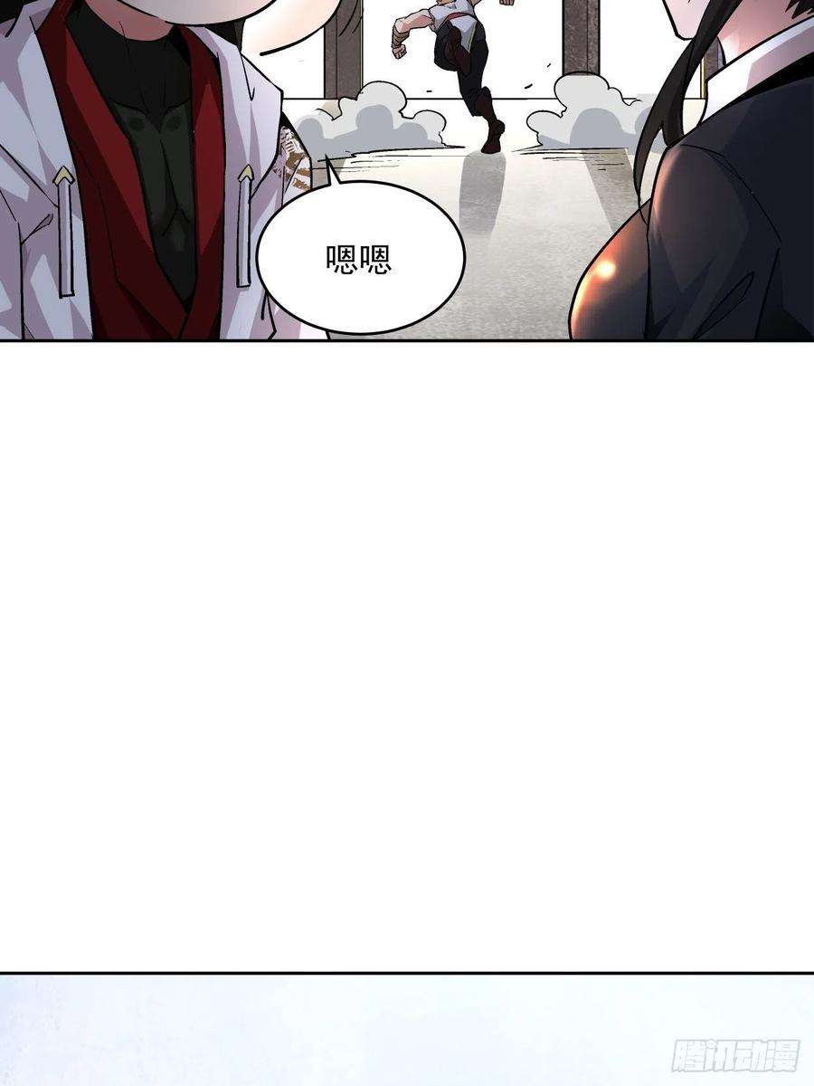 身为首富的我真不想重生啊十二话 最可爱的武器