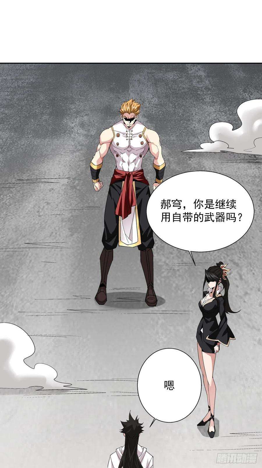 身为首富的我真不想重生啊十二话 最可爱的武器