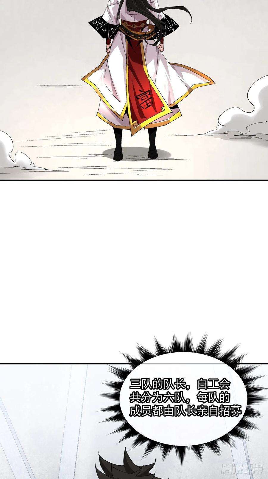 身为首富的我真不想重生啊十二话 最可爱的武器