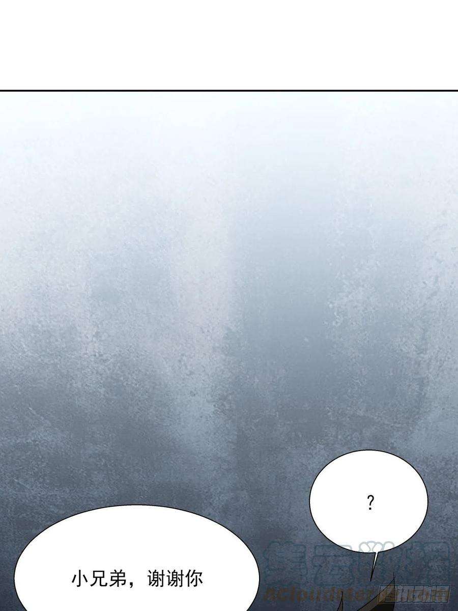 身为首富的我真不想重生啊十二话 最可爱的武器