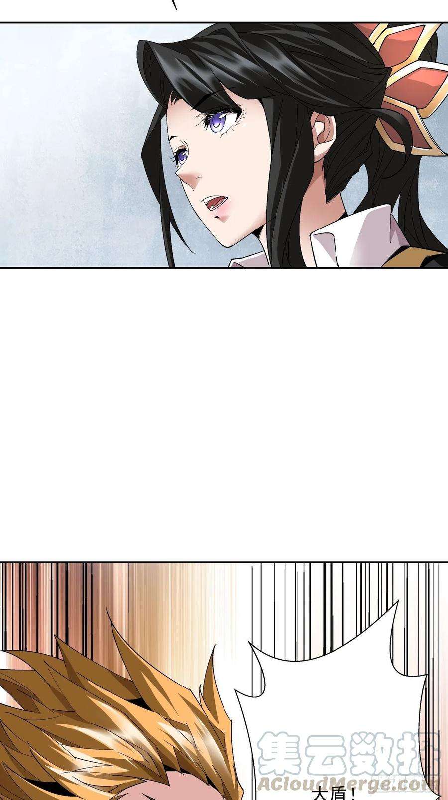 身为首富的我真不想重生啊十二话 最可爱的武器