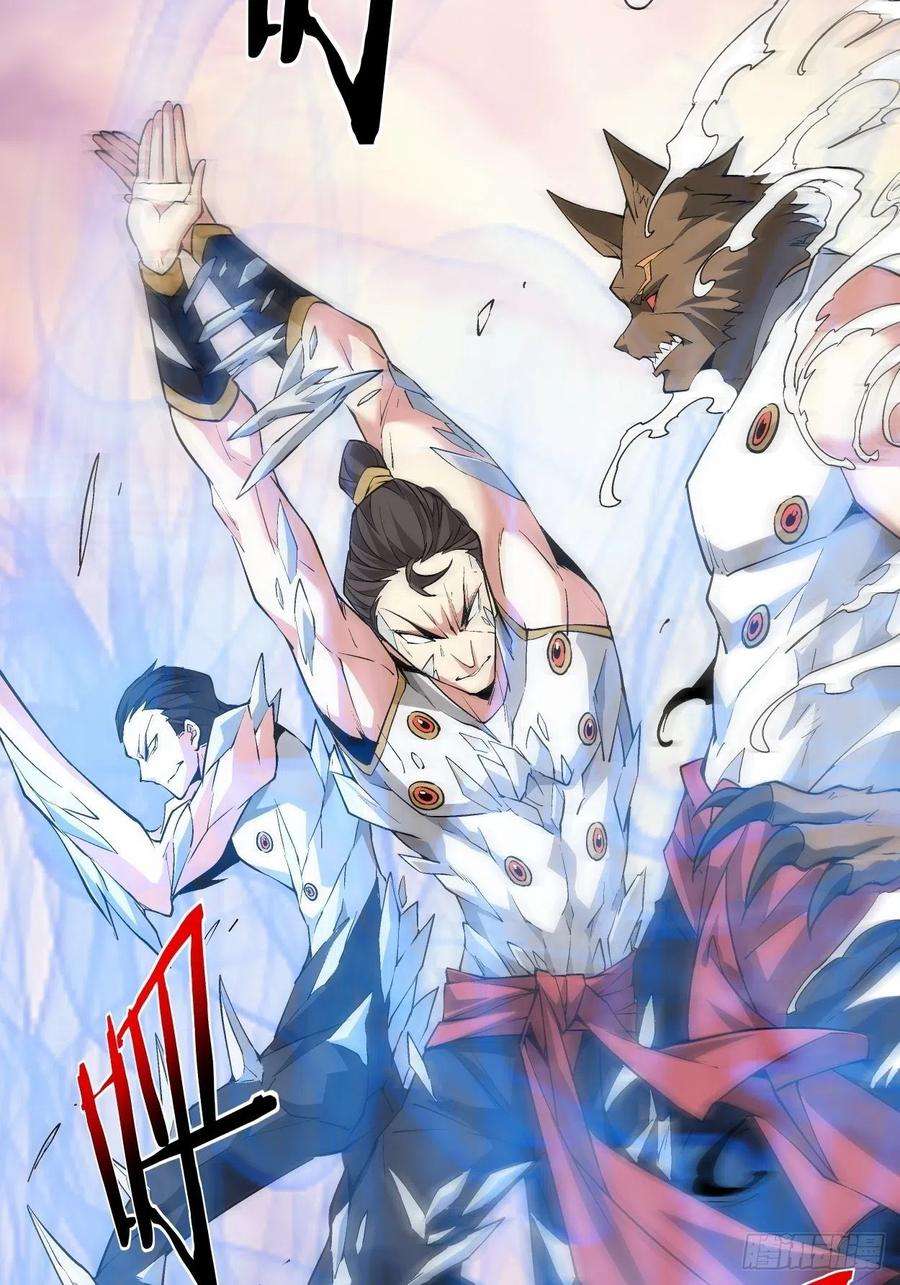 身为首富的我真不想重生啊十二话 最可爱的武器