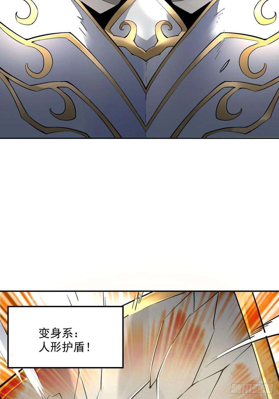 身为首富的我真不想重生啊十二话 最可爱的武器