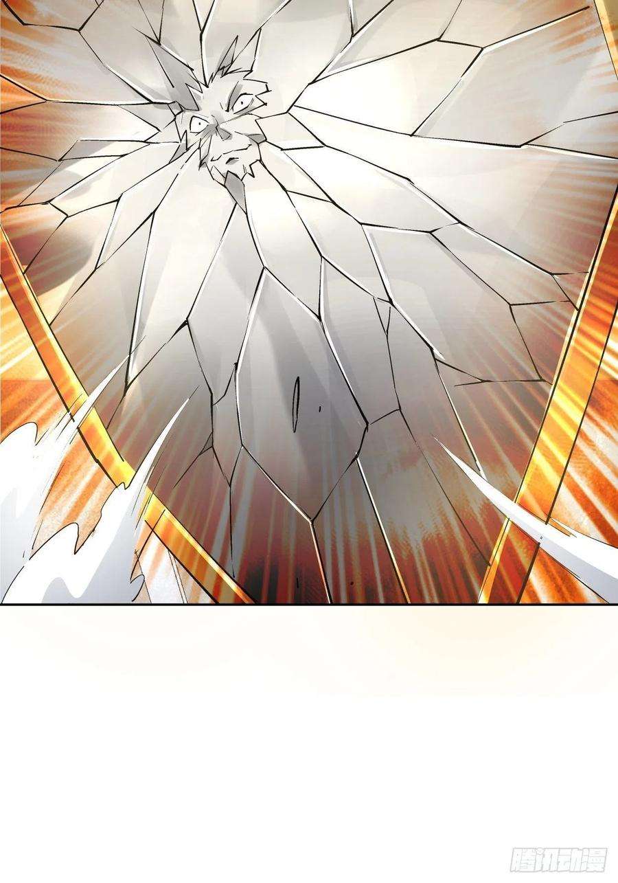 身为首富的我真不想重生啊十二话 最可爱的武器