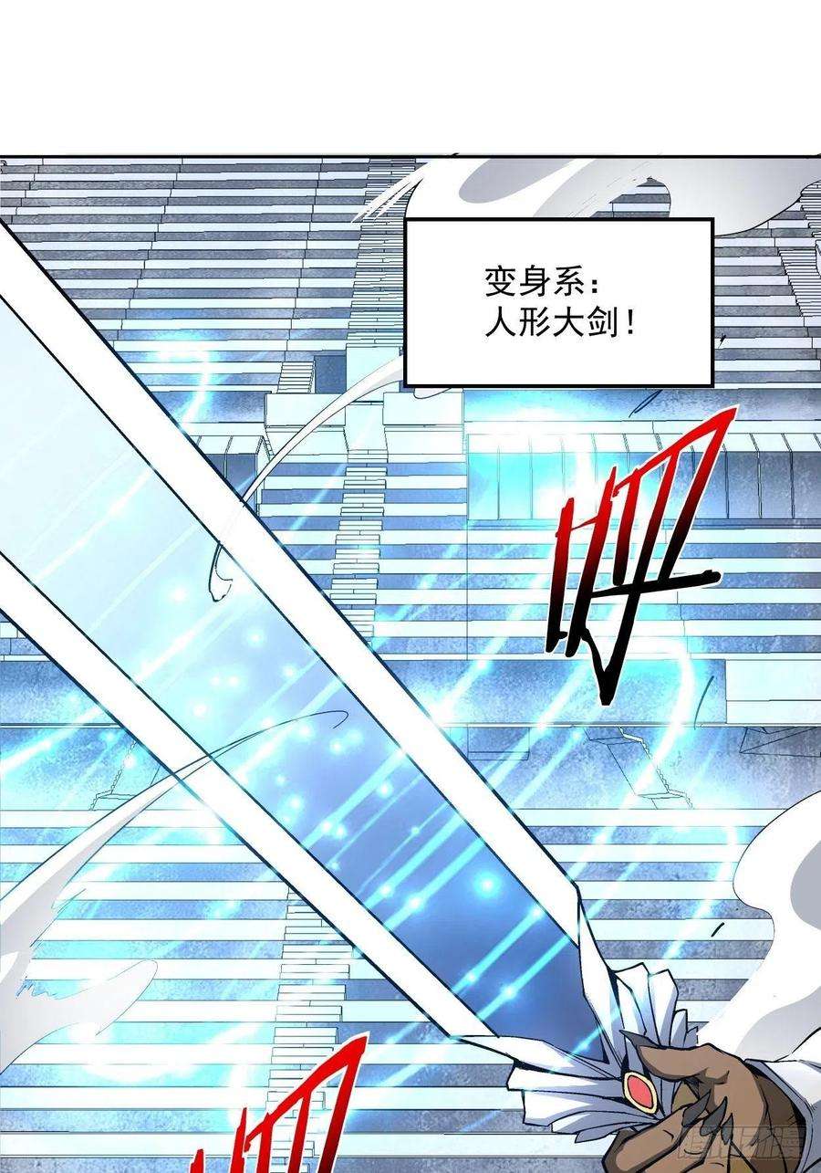 身为首富的我真不想重生啊十二话 最可爱的武器