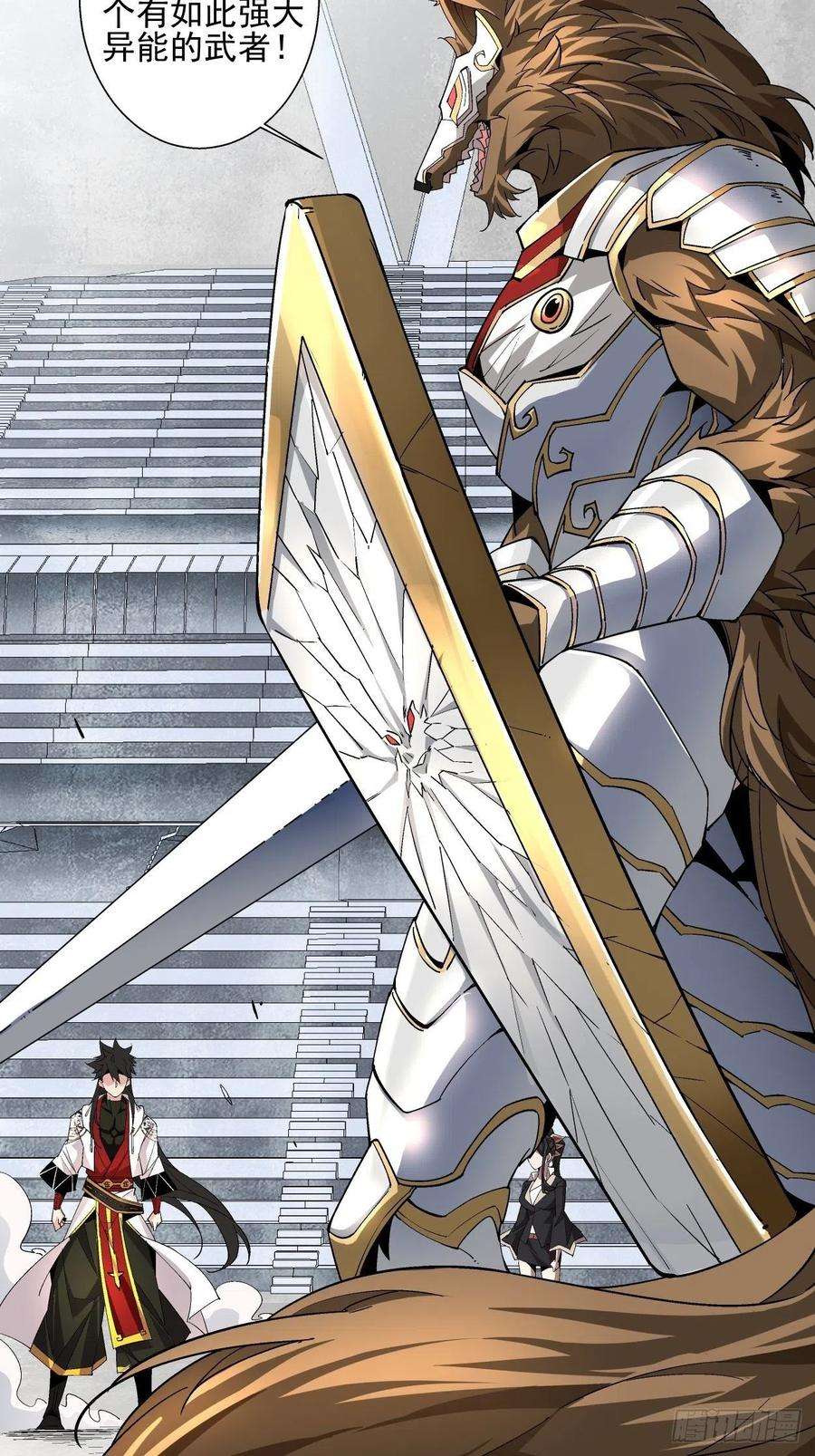 身为首富的我真不想重生啊十二话 最可爱的武器