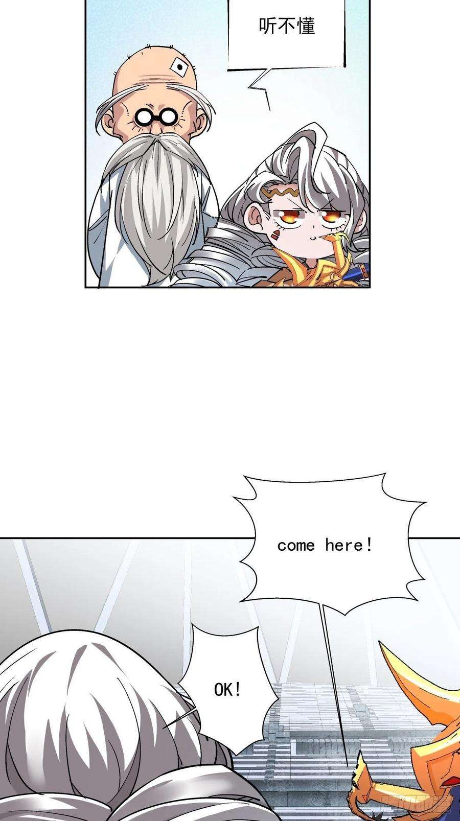 身为首富的我真不想重生啊十二话 最可爱的武器