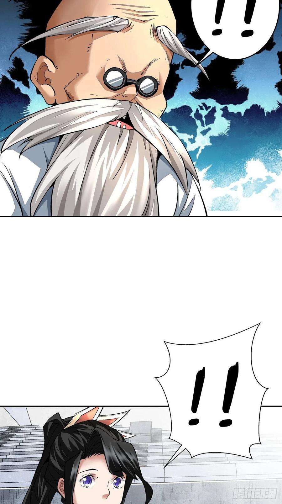 身为首富的我真不想重生啊十二话 最可爱的武器