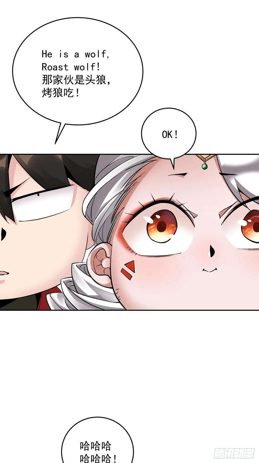 身为首富的我真不想重生啊十二话 最可爱的武器