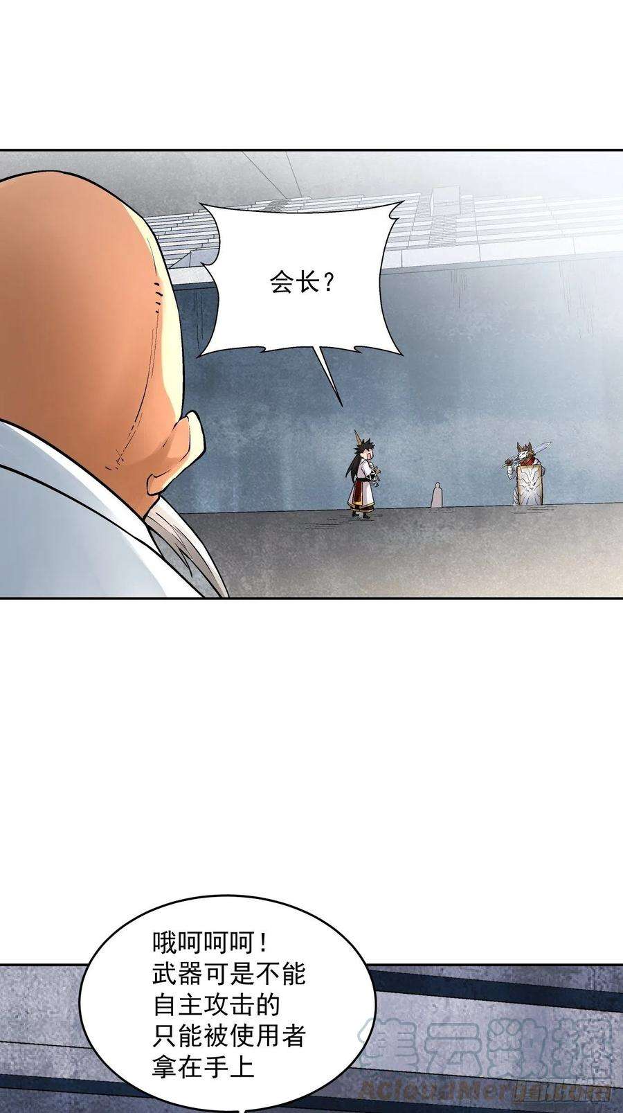 身为首富的我真不想重生啊十二话 最可爱的武器