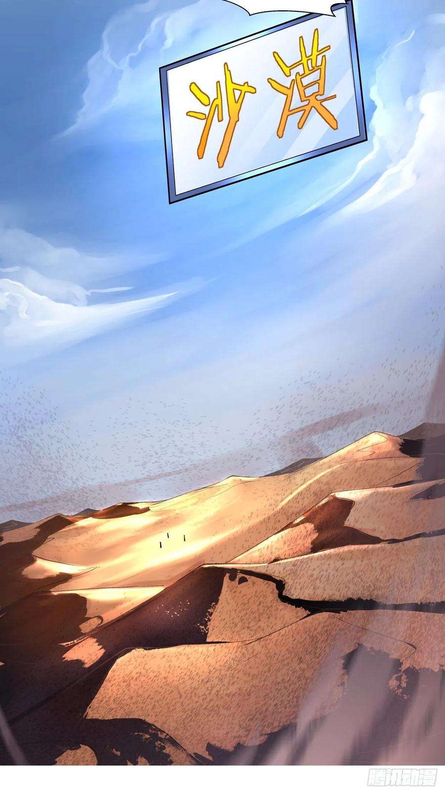 身为首富的我真不想重生啊十二话 最可爱的武器