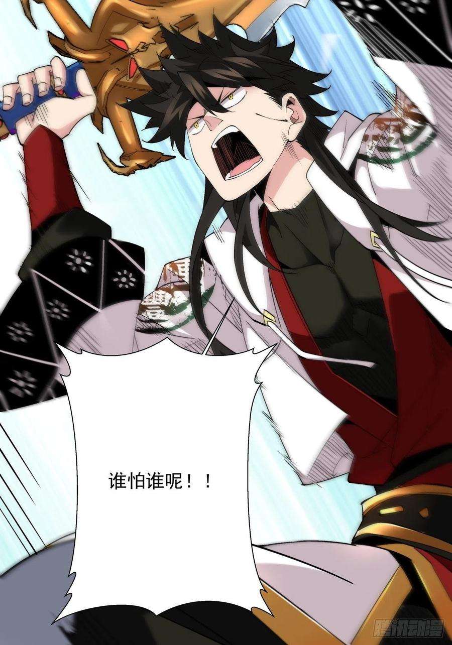 身为首富的我真不想重生啊十二话 最可爱的武器